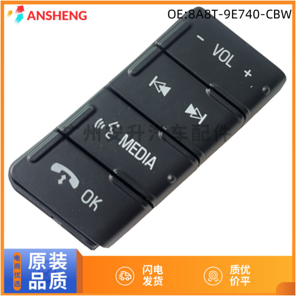 AL3Z-9C888-CA เหมาะสําหรับ Ford F150 Media Audio Volume Control พวงมาลัยสวิทช์โรงงานพร้อมสต็อก