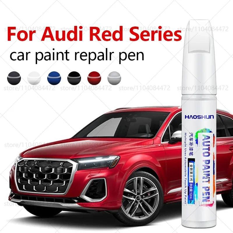 สําหรับ Audi รถซ่อมสีปากกา Touch Up Scratch Remover DIY อุปกรณ์เสริมอัตโนมัติสีแดง LF3U LY4S LZ3M LY