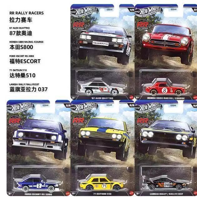 [จัดส่งด่วน] [ล้อร้อน] FORZA Racing Series Hybrid Supercar Simulation Theme Car Speed Series Street 