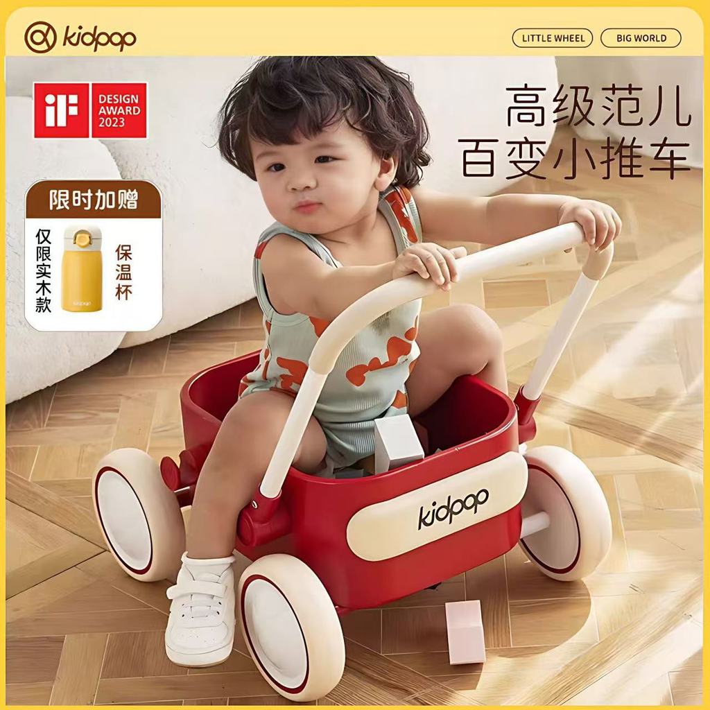 KIDPOP pula pula Baby Walker มัลติฟังก์ชั่นไม้เนื้อแข็งรถเข็นเด็กของเล่นเด็กรถเข็นเด็กหนึ่งปี