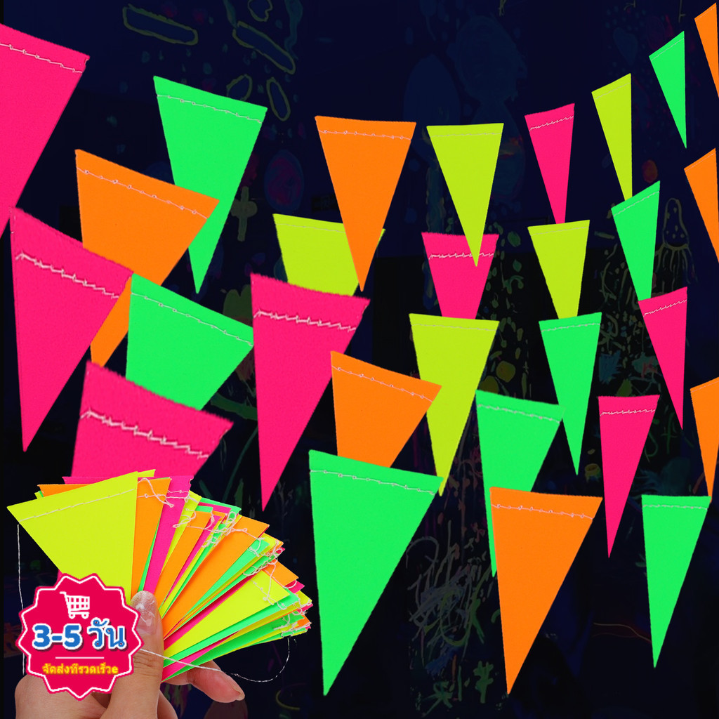 [3-5 วันมาถึง]อุปกรณ์ตกแต่งงานปาร์ตี้นีออนเรืองแสงขนาด 1/2/3 แพ็คพร้อมเอฟเฟกต์เรืองแสง UV | แบนเนอร์กระดาษที่ทนทานใช้งานหลายหลักฐาน: บาร์, สโมสร