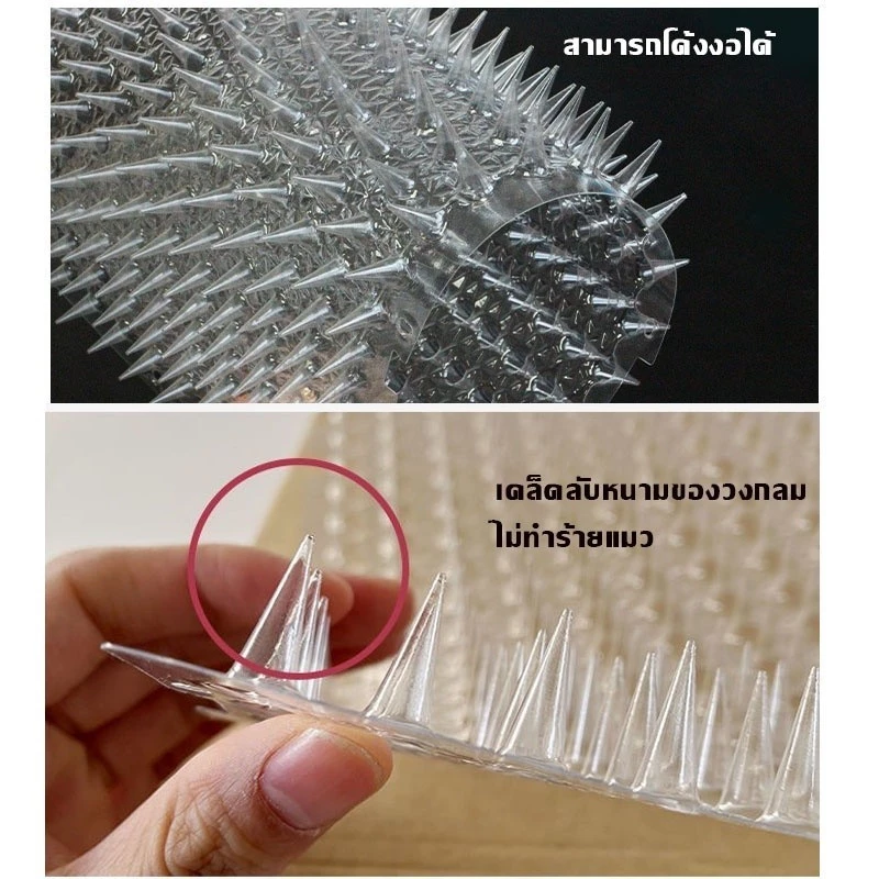 TTM แผงหนามไล่แมวและสุนัข ขนาด 42x34 ซม. thumbnail 6