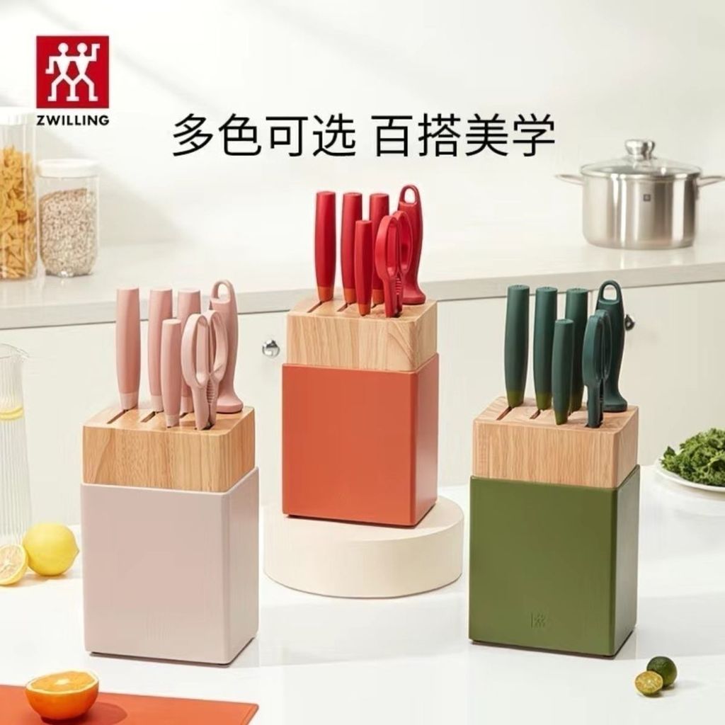 ชุดมีดครัว Zwilling 6 ชิ้น สแตนเลสเยอรมัน มีด+กรรไกรคมกริบ