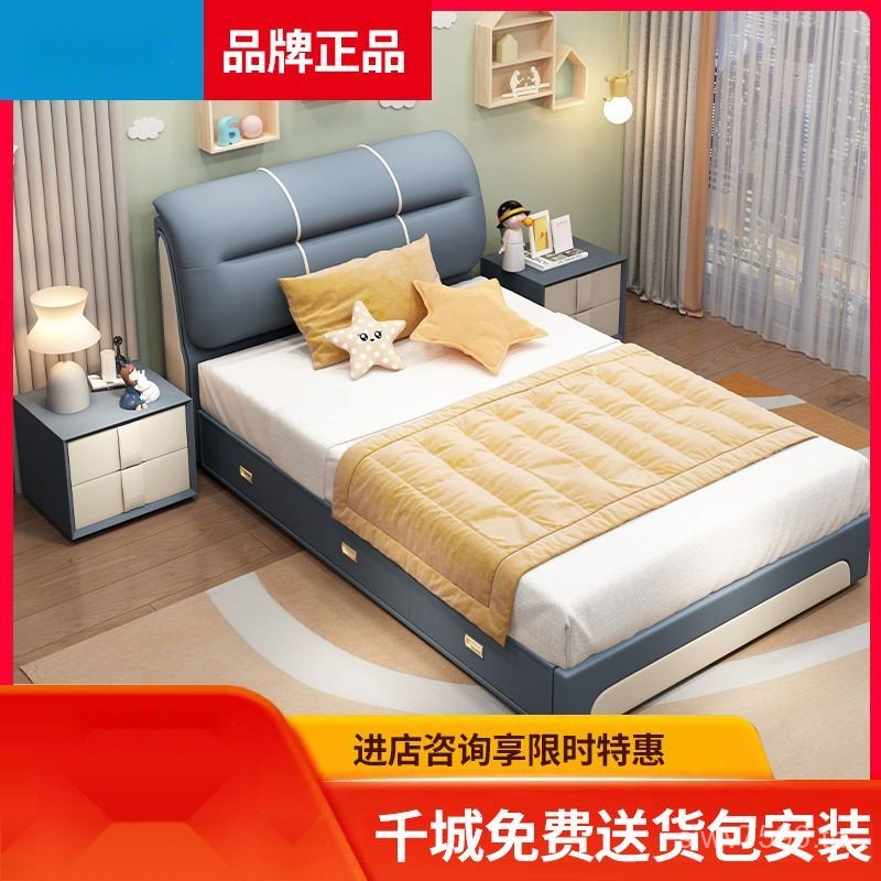 เตียง 1.35m Boy 1.2 Youth Adult Small Apartment Rice Bed with Drawer BD97