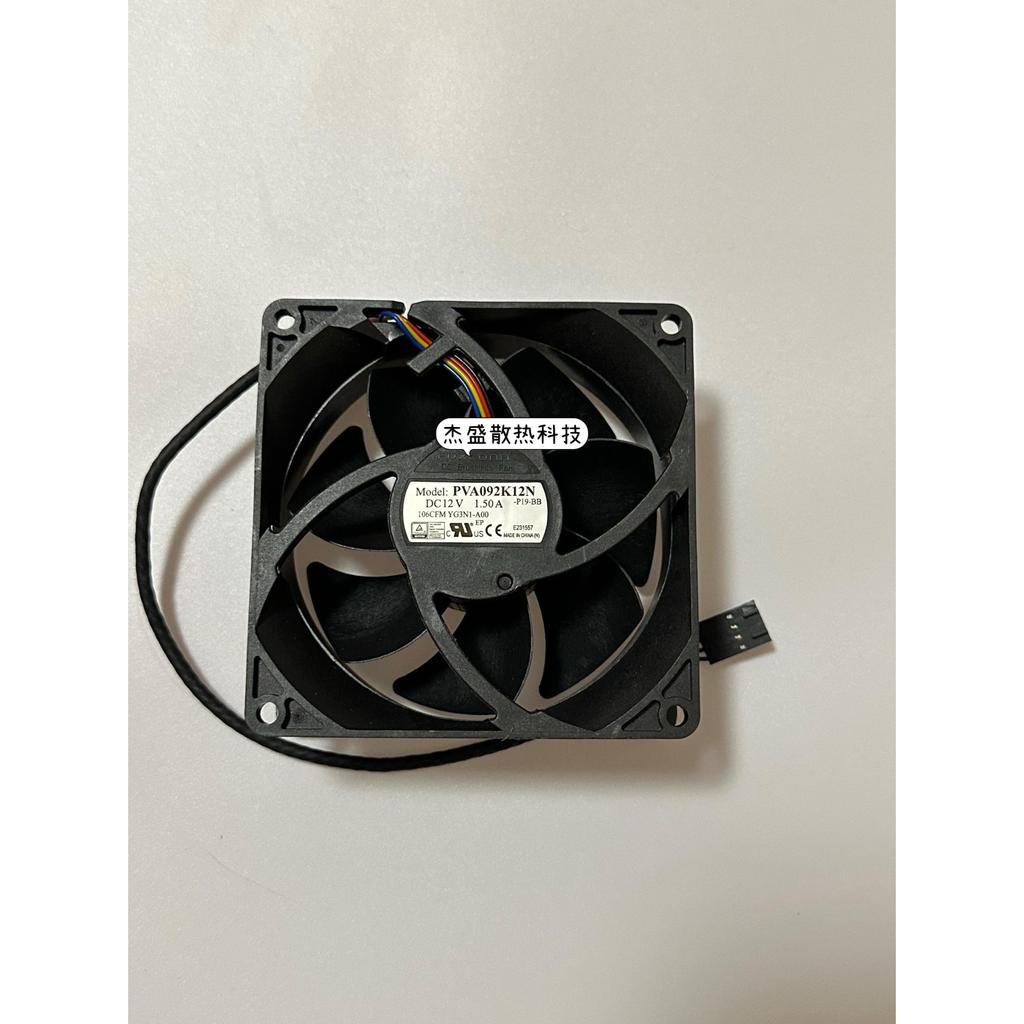 เหมาะสําหรับ Dell T7810 T5810 T7820 T7920 พัดลมเวิร์กสเตชัน YG3N1 Y17FR 443WR