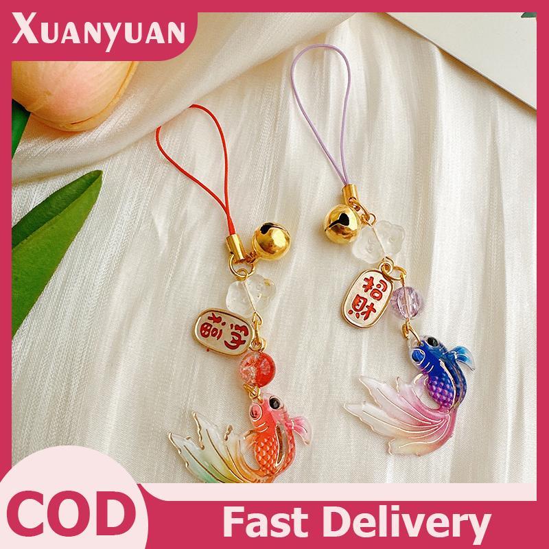 XUAN สไตล์จีน Retro Good Lu โทรศัพท์มือถือ Chain Lu Koi ลูกปัด Charm โทรศัพท์ Lanyard กระเป๋าจี้หูฟั
