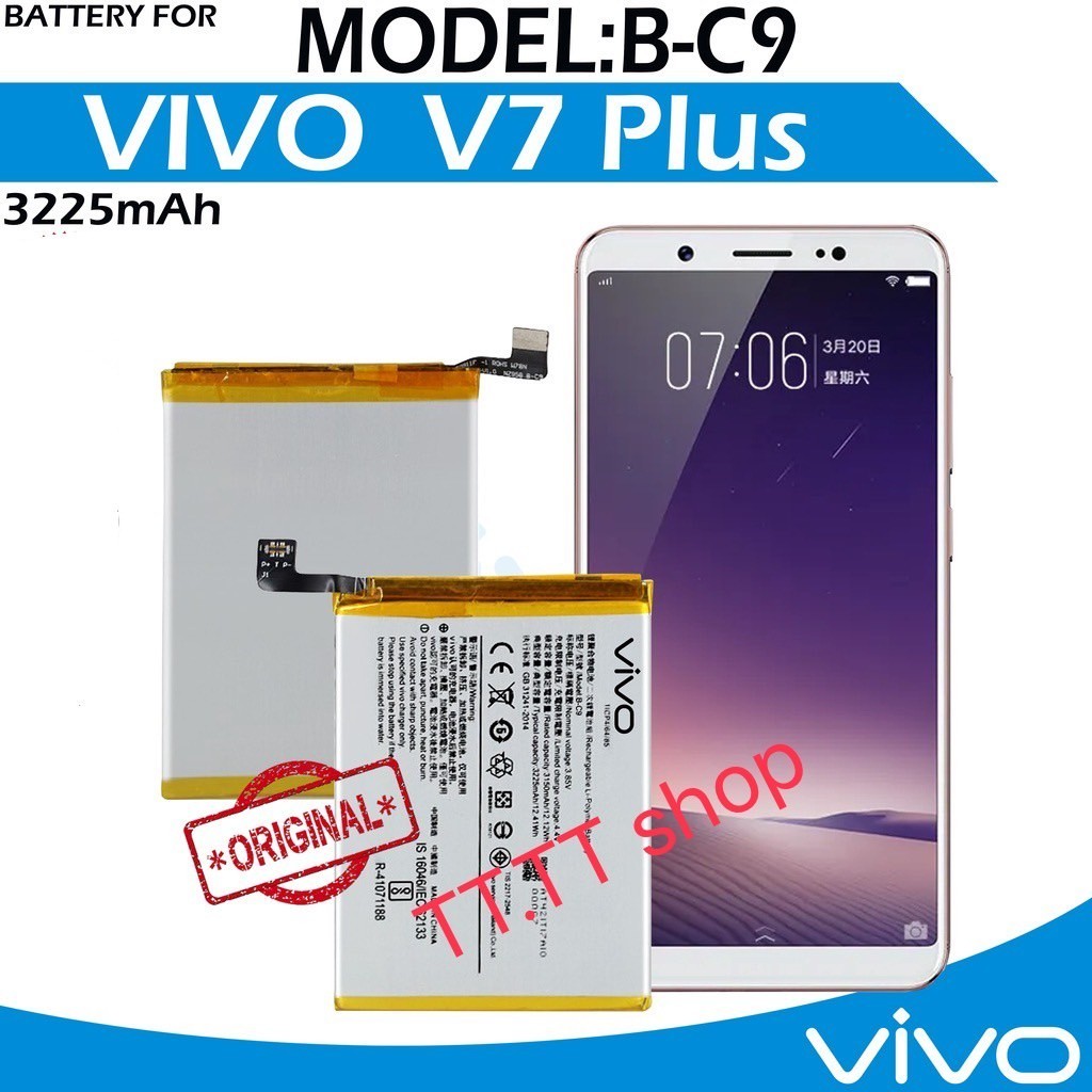แบตเตอรี่ Vivo V7 Plus  B-C9 3225mAh ประกัน 3 เดือน