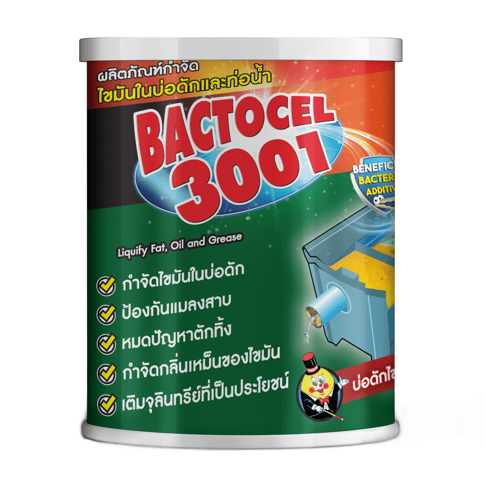 GlobalHouse BACTOCEL จุลินทรีย์ชีวภาพสลายไขมัน (ชนิดผง) รุ่น 3001 ขนาด 1000 กรัม
