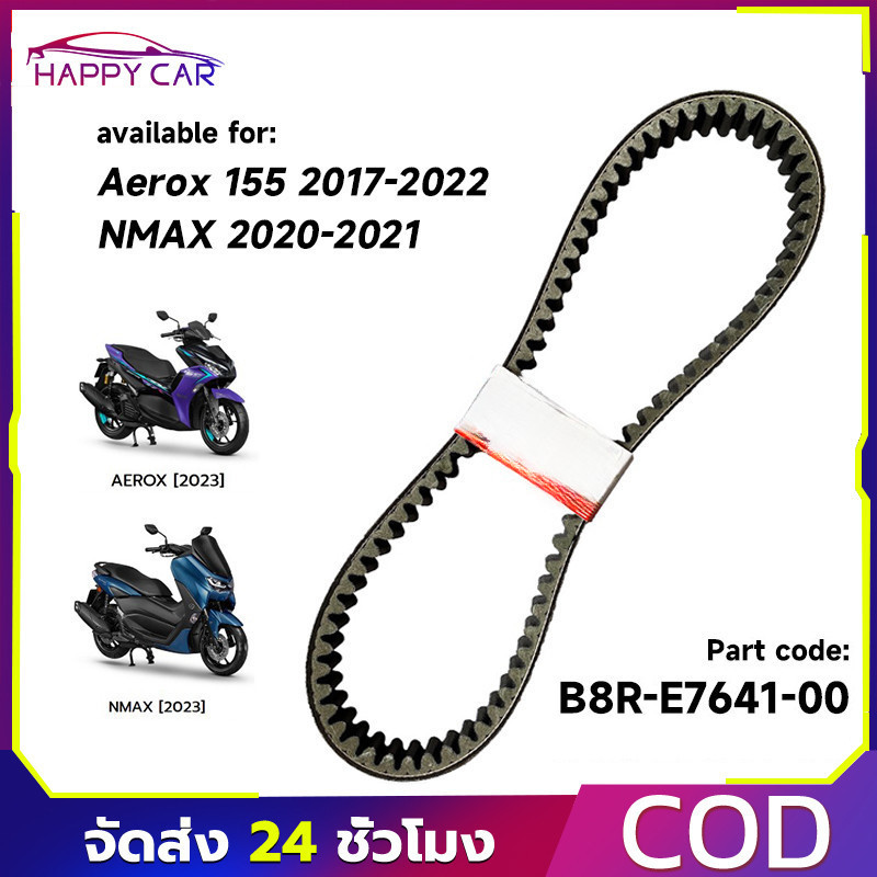 【COD】สายพานแท้ V-Belt ALL NEW ใช้กับ AEROX155 2017-2022/NMAX 2020-2021 B8R (B8R-E7641-00)