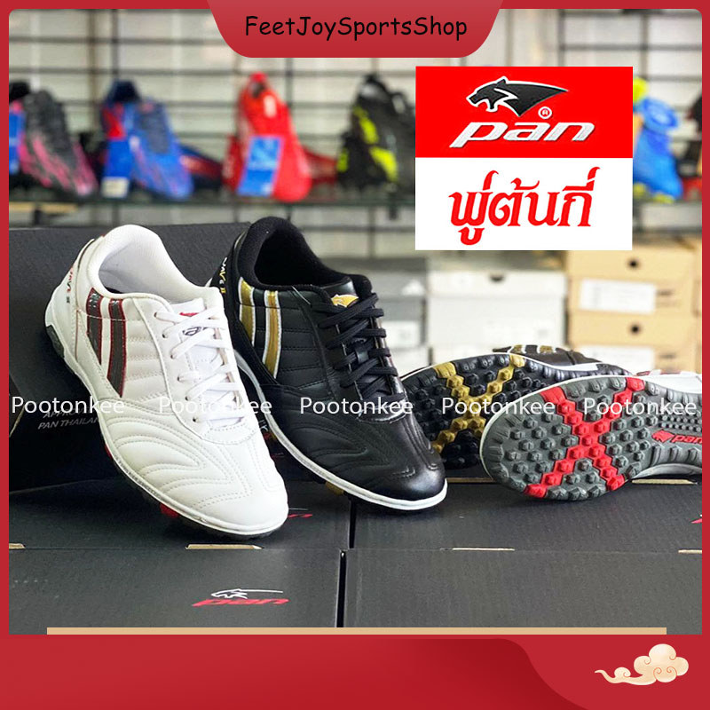 รองเท้าฟุตบอล รองเท้าสต๊ด แพน Pan รุ่น SUPER SONIC PF-15NB / PF-15NC มี 7 สี เบอร์ 32-38 ของแท้ พร้อมส่ง