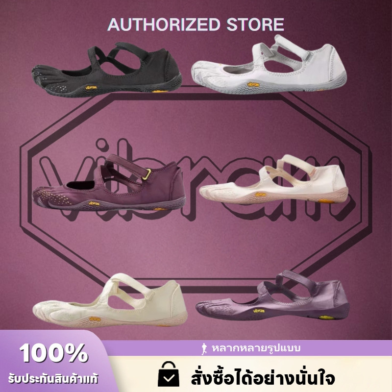 Vibram Fivefingers Womens V-Soul Minimalist Shoes【ของแท้ 100 %】