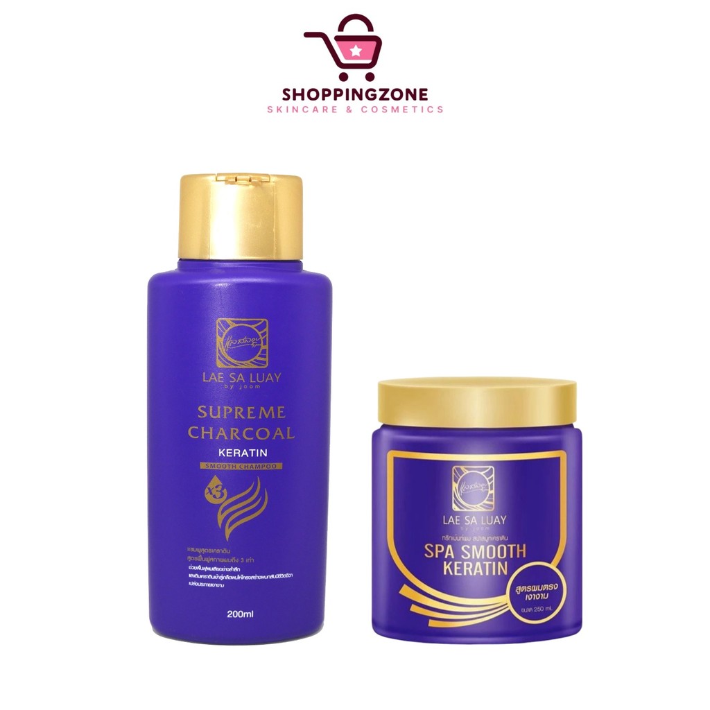 แลสลวย ทรีทเม้นท์ แชมพู LAE SA LUAY ของแท้ หมักผม เคราติน