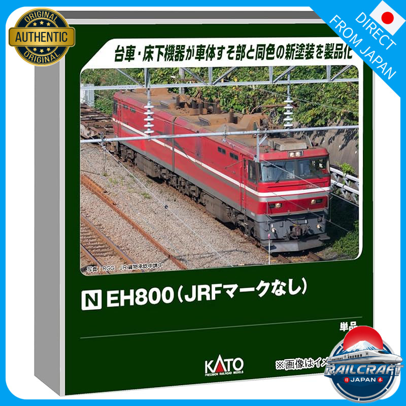 KATO EH800 Electric Locomotive without JRF Mark Model Train 3086-1