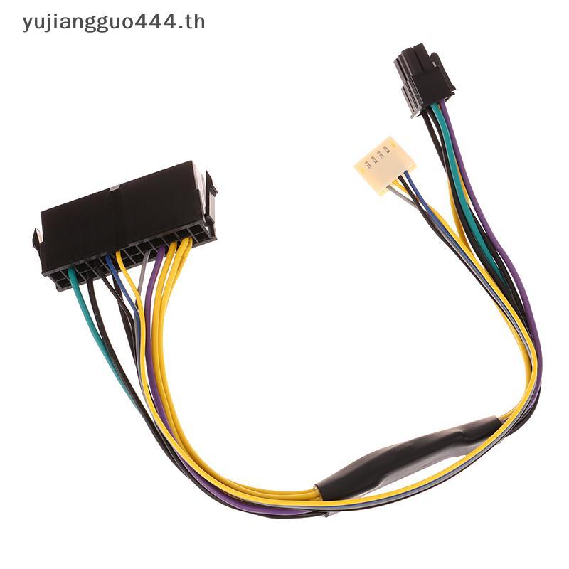 #yu # 24Pin Female to 6Pin Male Power Adapter Supply Cable Connector for HP Elite 8100 8200 8300 ATX