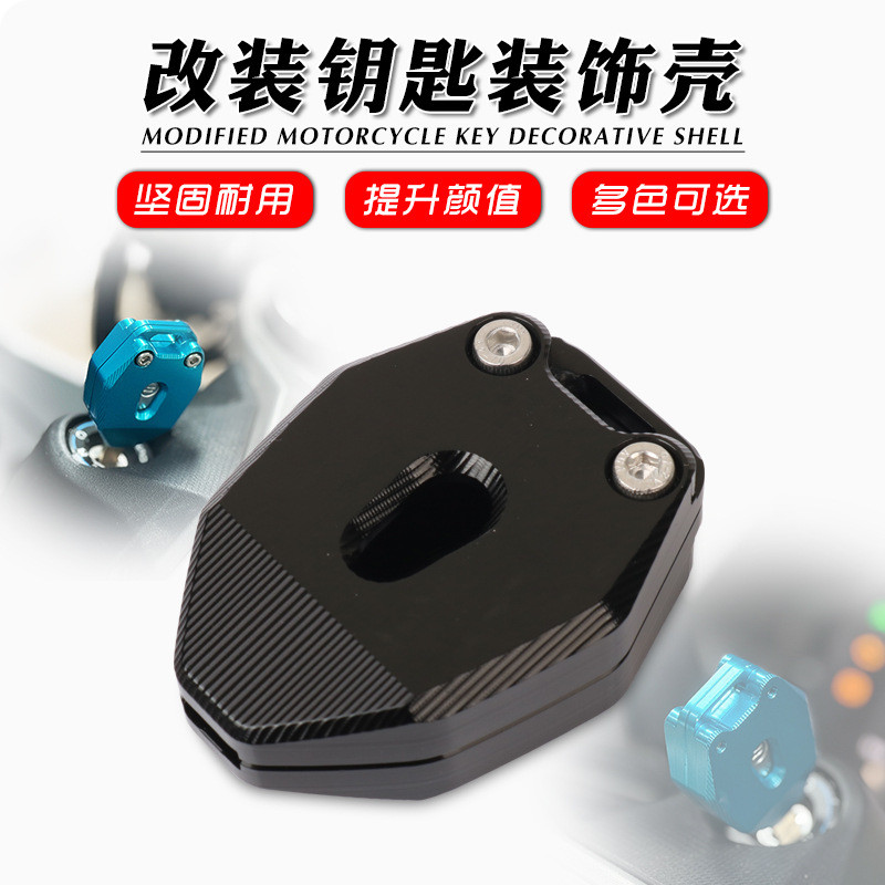 [ราคาสร้างสรรค์] เหมาะสําหรับ Spring Breeze 450SR 250SR 675SR 800NK 650NK 800MT ชิ้นส่วนตกแต่งเปลือก