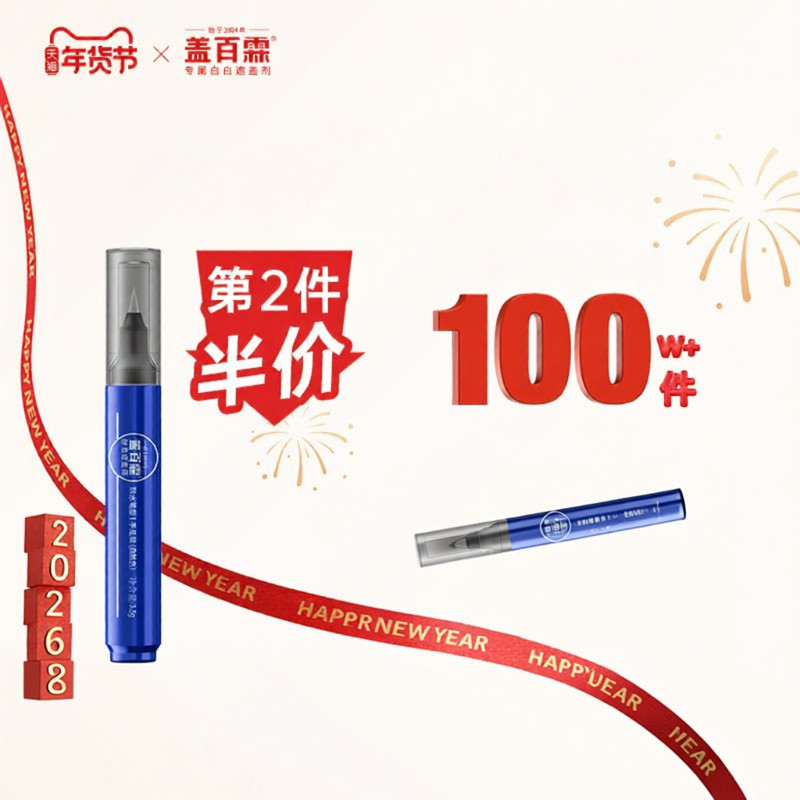 Gabulin Vitiligo คอนซีลเลอร์ White Spot คอนซีลเลอร์คอนซีลเลอร์ Vitiligo Cover Handy Gadget ครีม TKU0