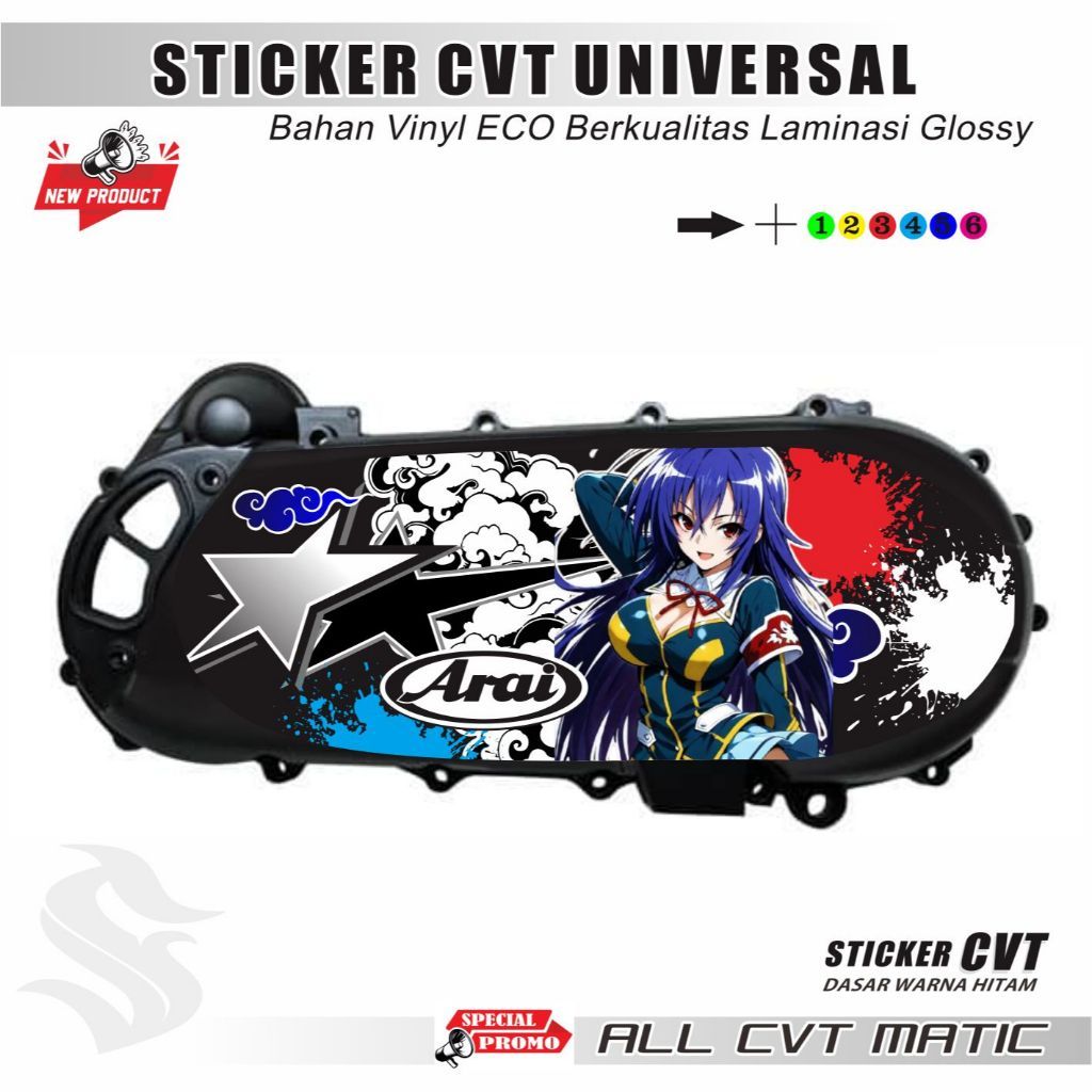 CVT STICKER VINYL ECO BAK CVT สติ๊กเกอร์ทั้งหมด CVT / สติ๊กเกอร์ CVT