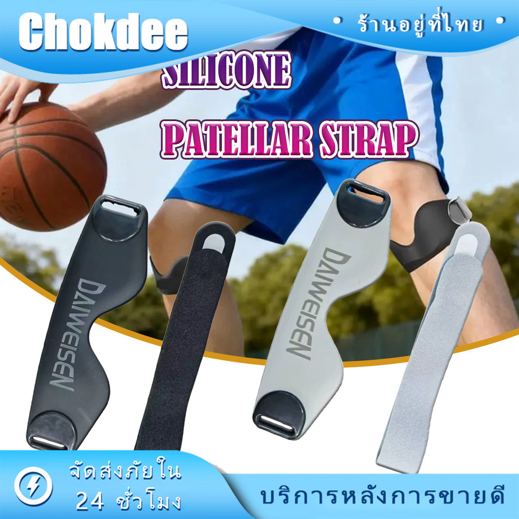 2ชิ้น สายรัดเข่า ผ้ารัดเข่า มีปะเก็นโช้คอัพ วัสดุEVA ที่พยุงเข่า Knee Support Strap สนับเข่าสำหรับวิ