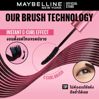 [Hello Kitty มาแล้ว!] MAYBELLINE HYPERCURL WATERPROOF MASCARA เมย์เบลลีน มาสคาร่ากันน้ำ ไฮเปอร์เคิร์ล