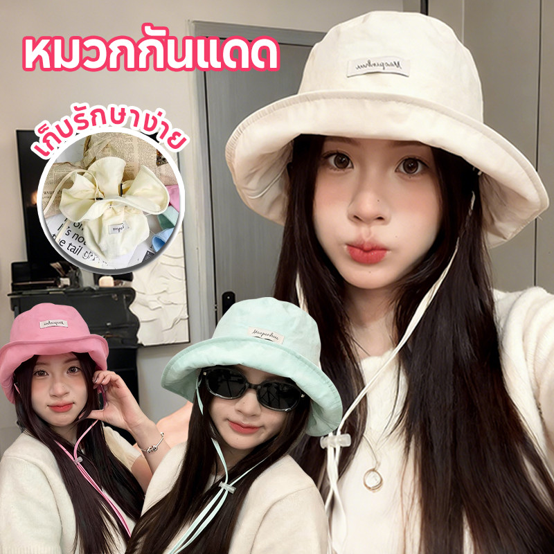 COD เก็ตพับได้ หมวกกันแดด สไตล์เกาหลี หมวกเดินป่า ช่วยปรับรูปหน้าให้สวยงาม ทำให้หน้าดูเล็กกว่าเดิม