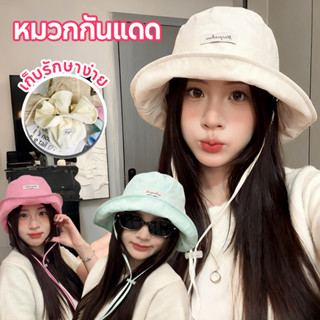 COD เก็ตพับได้ หมวกกันแดด สไตล์เกาหลี หมวกเดินป่า ช่วยปรับรู…