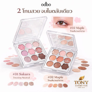 ส่งด่วน/ส่งทันที Odbo First Bloom Eye Palette โอดีบีโอ เฟิร์ส บลูม อาย พาเลท อายแชโดว์ ขนาด 7 กรัม OD2038