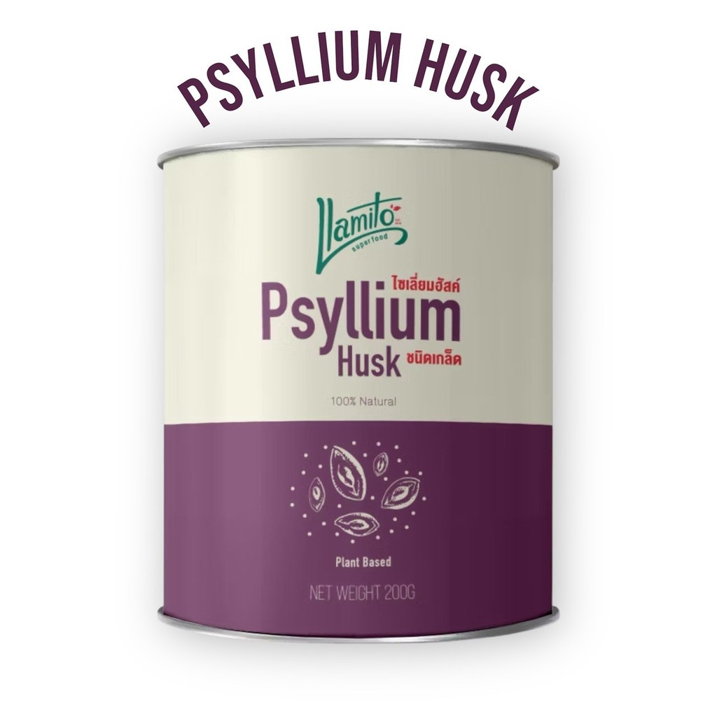 Llamito Psyllium Husk Purity 99% (200g.) ไซเลี่ยมฮัสค์ แบรนด์ยามิโตะ