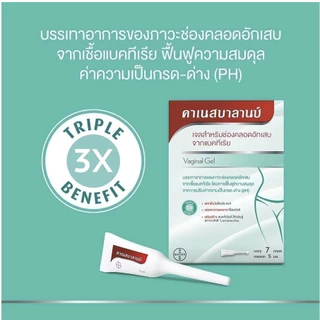 Canesbalance คาเนสบาลานซ์ เจลสำหรับช่องคลอดอักเสบ ลดกลิ่นไม่พึงประสงค์ บรรเทาอาการตกขาว จำนวน 1 กล่อง