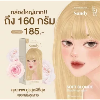 ส่งด่วน KOTA COSMETICS 100 ml.โคทา คอสเมติก คัลเลอร์ ครีม วิทเปอร์ สีย้อมผม ( มีให้เลือก 9 เฉดสี )