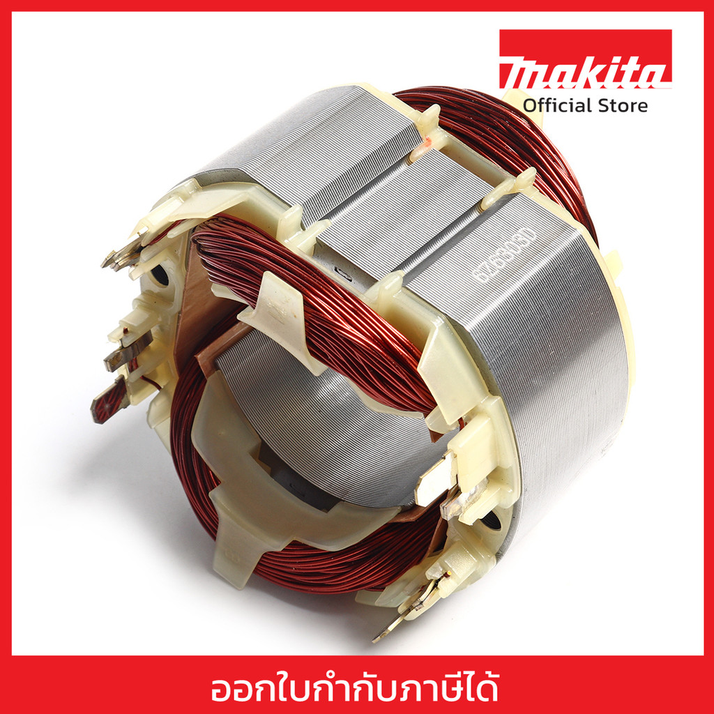 MAKITA มากีต้า MFHR5201C อะไหล่ฟิลคอยล์ HR5201C(HM1203,HM1214C) FIELD ASS'Y 220V FOR HR5201C Code 63