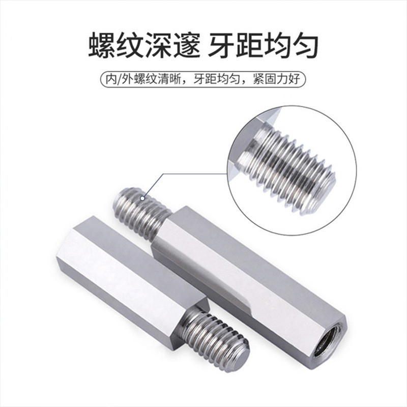 M2M4 Single-Headed คอลัมน์เหล็กหกเหลี่ยม Yin Yang คอลัมน์แยก M5M6 Single-Headed Bolt รองรับคอลัมน์ทอ