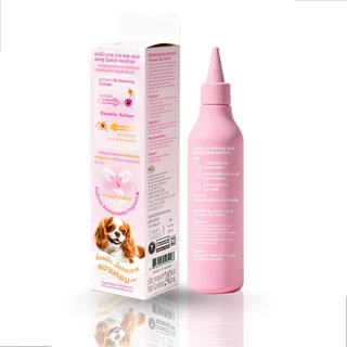 BEARING Bye Bye Bad Smell Dog Shampoo Odor Control แชมพูดับกลิ่นสำหรับสุนัขสำหรับสุนัขที่มีกลิ่นตัว กลิ่นสาบ 240 ml.