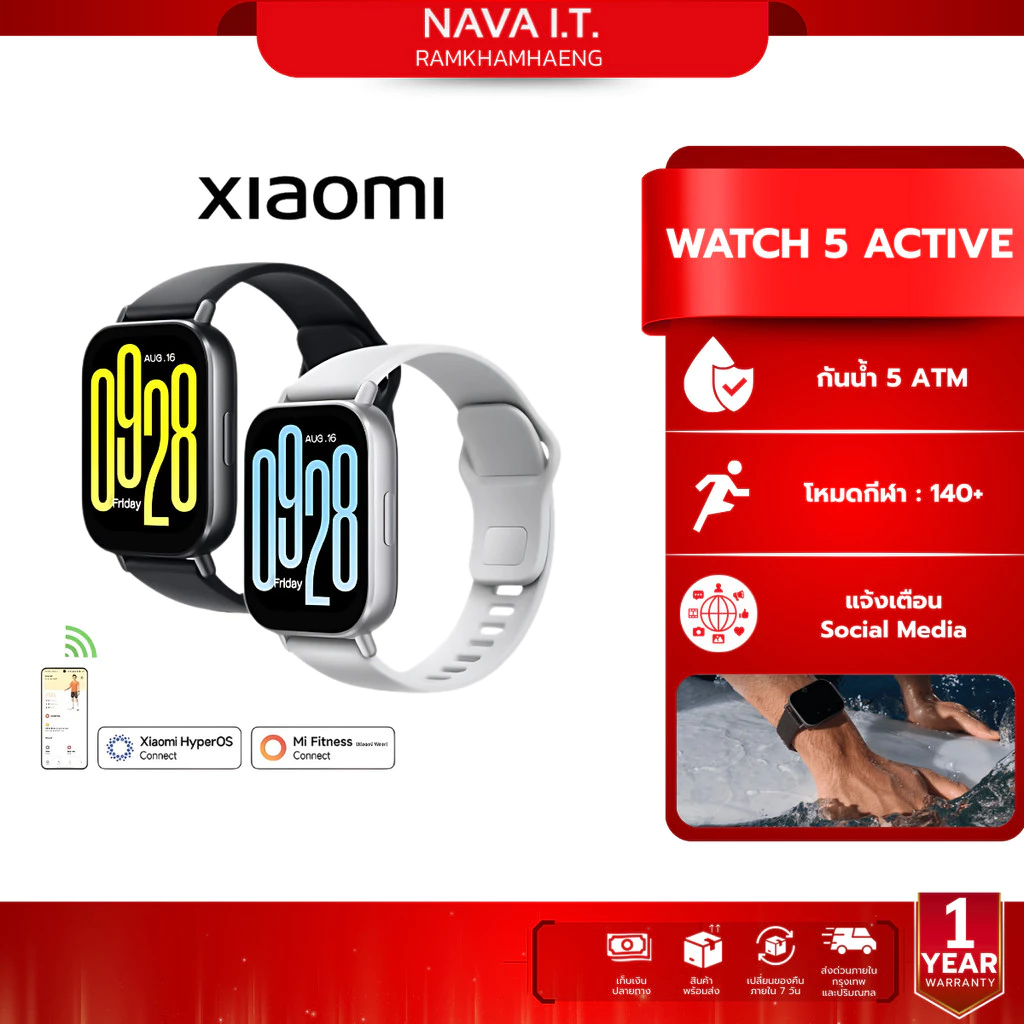 Xiaomi Redmi Watch 5 Active หน้าจอ LCD ขนาด 2.0 นิ้ว ตรวจวัดสุขภาพ ออกกำลังกาย รับสายโทรศัพท์ผ่านเบอร์มือถือ