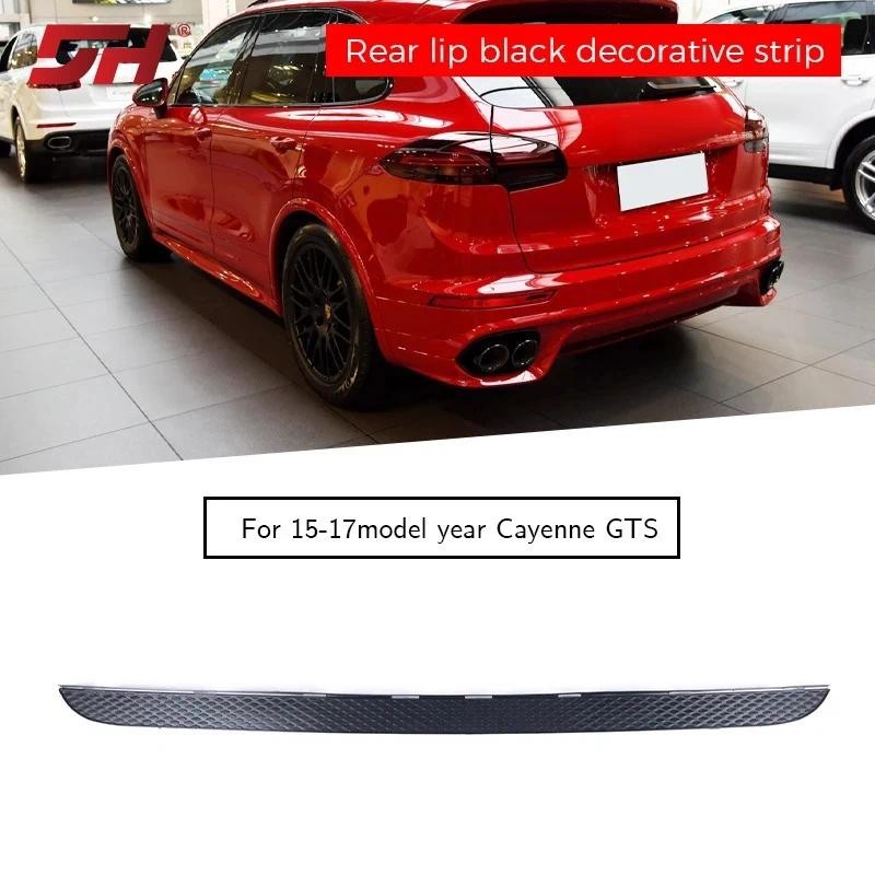 958505697509B9 แถบตกแต่งสีดําริมฝีปากด้านหลังสําหรับ Porsche Cayenne GTS 958.2 2015-2017