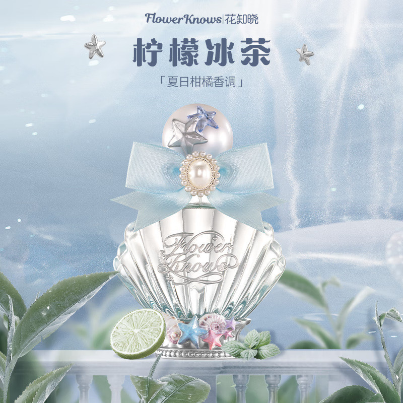 กล่องของขวัญน้ําหอมกามเทพ Sweetheart Strawberry Shop Bear Ballet Swan Self-Organized Shell Perfume K