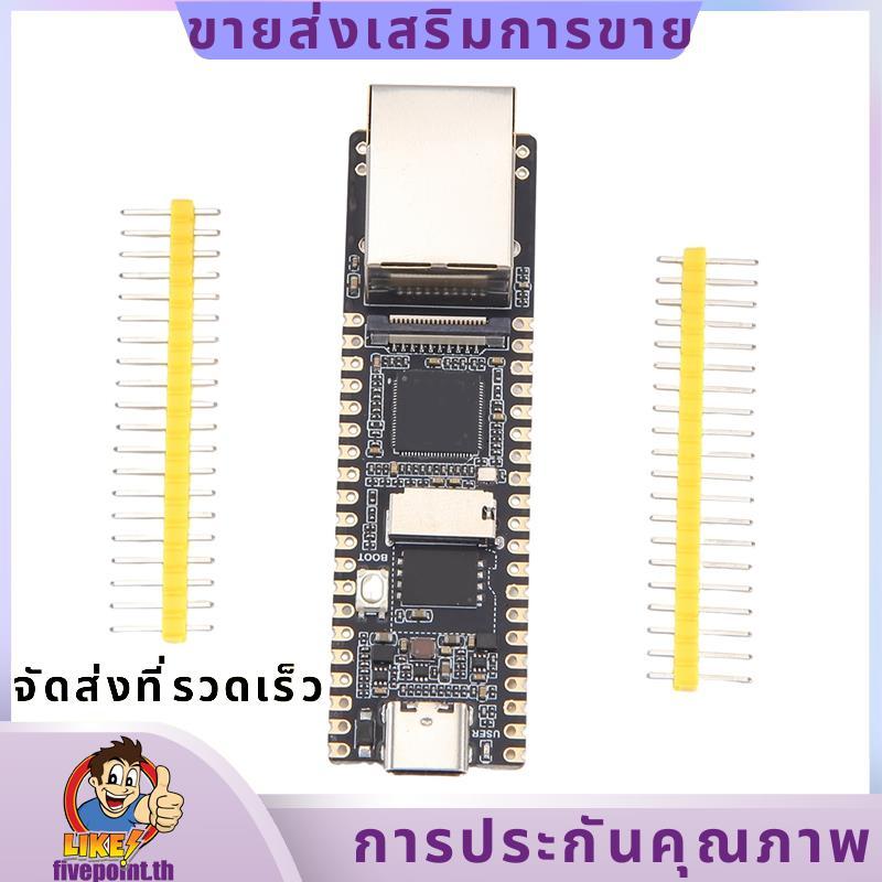 สําหรับ Linux Board RV1103 Rockchip AI Board ARM -A7 สําหรับอุปกรณ์เสริม C) fivepointth