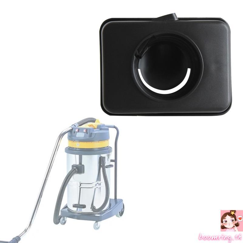 Boom เครื่องดูดฝุ่นอินเทอร์เฟซ Slot Host Connector Square Base Bayonet 50mm 1 97