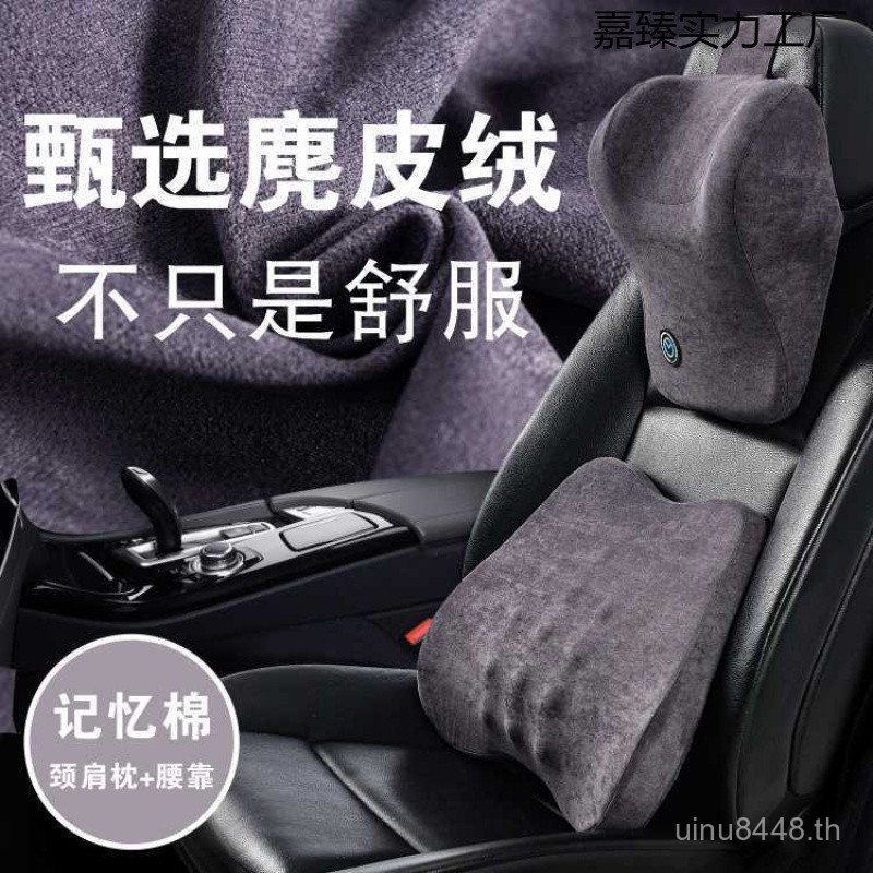 คอเอวรถ 2025 สไตล์ใหม่ q5t รถไหล่หมอนหมอนโฟม Memory Core หมอนรองคอรถ Headrest คอ W6RA