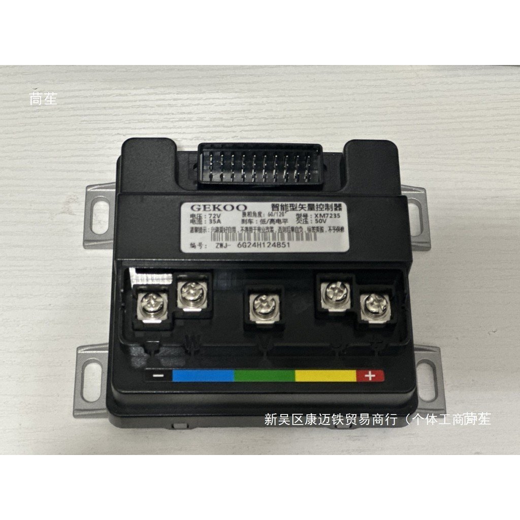 เหมาะสําหรับ Zhi72 Lossless Controller f90 No. 9 Straight Up f60 Self-เรียนรู้การปรับ v30c Bluetooth