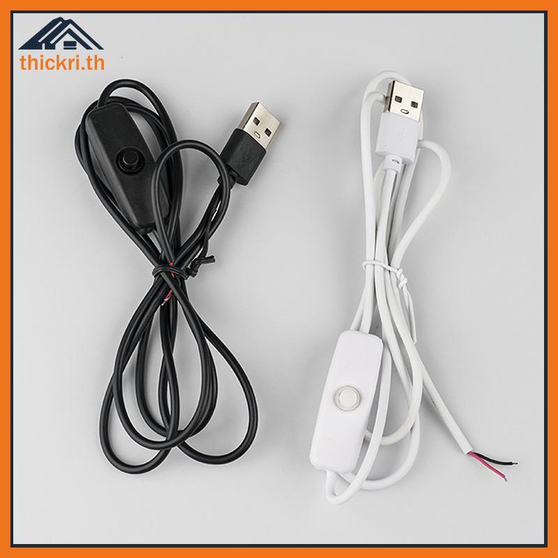 TT 5V สวิทช์สายไฟ 1 M/1.5 M USB ชาย 2 Core การเชื่อมต่อสาย 501 ปุ่ม ON OFF 2A สําหรับ LED Strip โคมไ