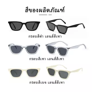 แว่นกันแดดเลนส์โพลาไรซ์ ทรงตาแมว ทรงเจสัน สำหรับใบหน้ากลม ป้องกันรังสียูวี ใช้ได้ทั้งชายและหญิง รหัสสินค้า F067#