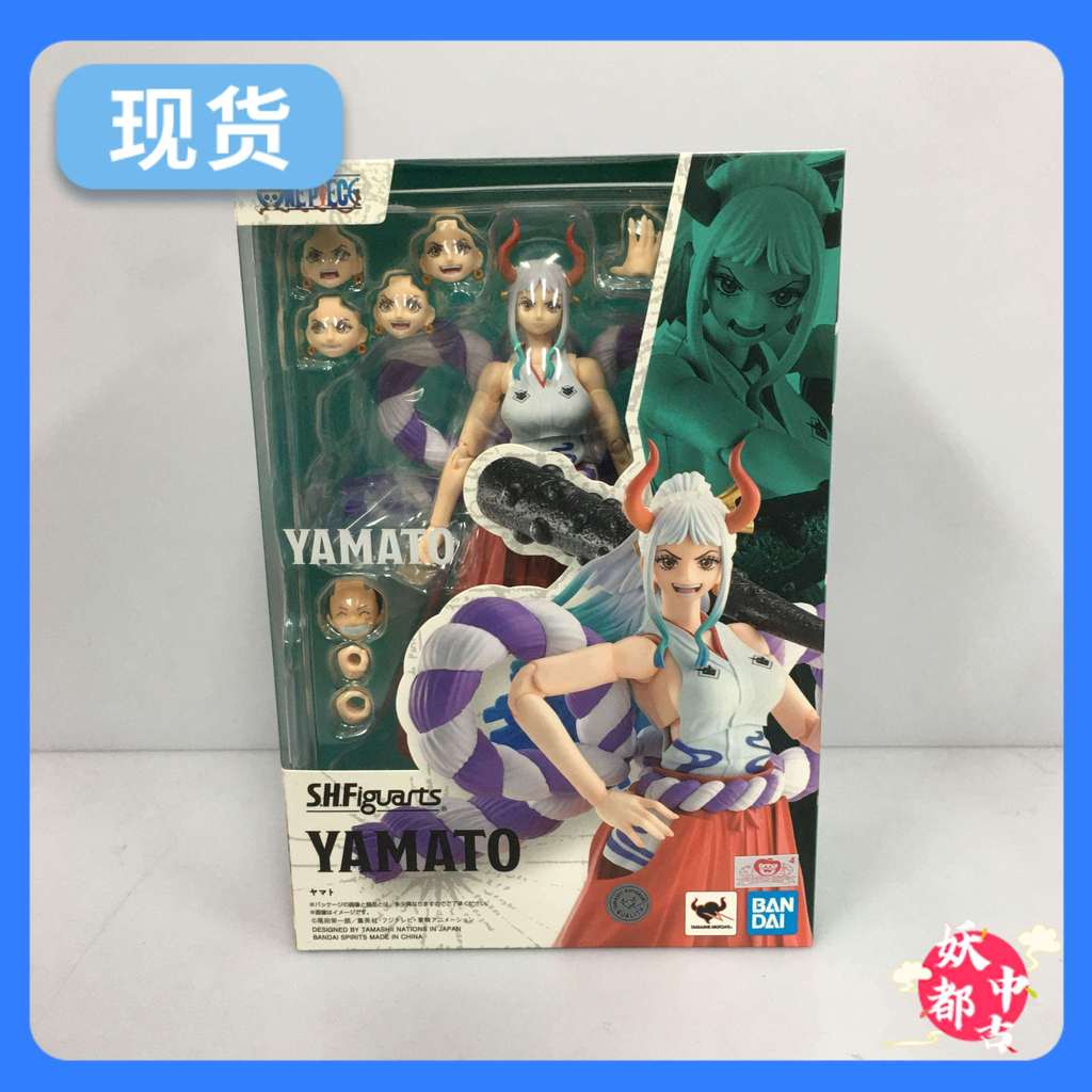 [จัดส่งรวดเร็ว] Bandai SHF One Piece One Piece Wano Country Yamato Kaido Daughter