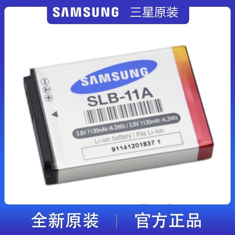 กล้องดิจิตอล Samsung SLB-11A แบตเตอรี่เดิม TL240 WB1000 ST1000 WB5000 EX1 10A Charger WB600