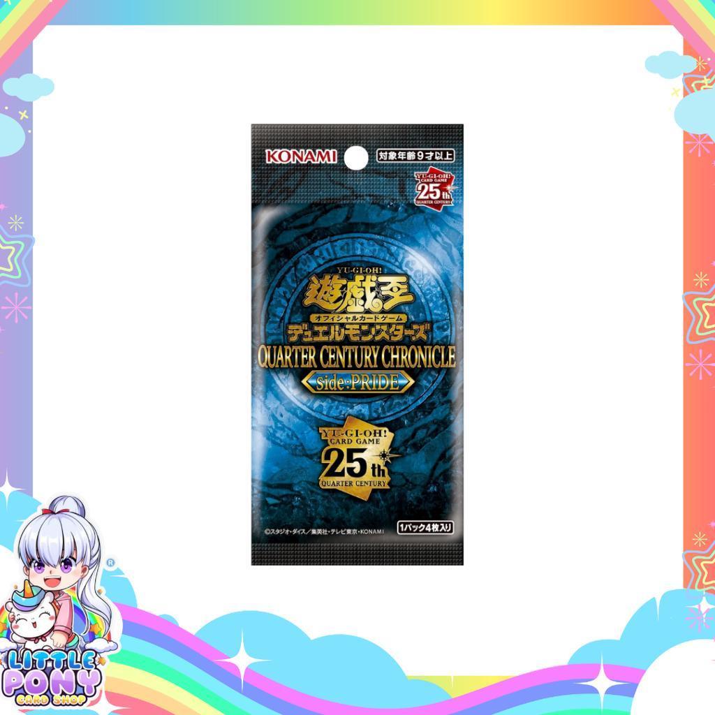 แยกซอง  การ์ดยูกิโอ Yu-Gi-Oh! OCG / [QCCP] QUARTER CENTURY CHRONICLE side：PRIDE ค่าย Konami การ์ดเกม