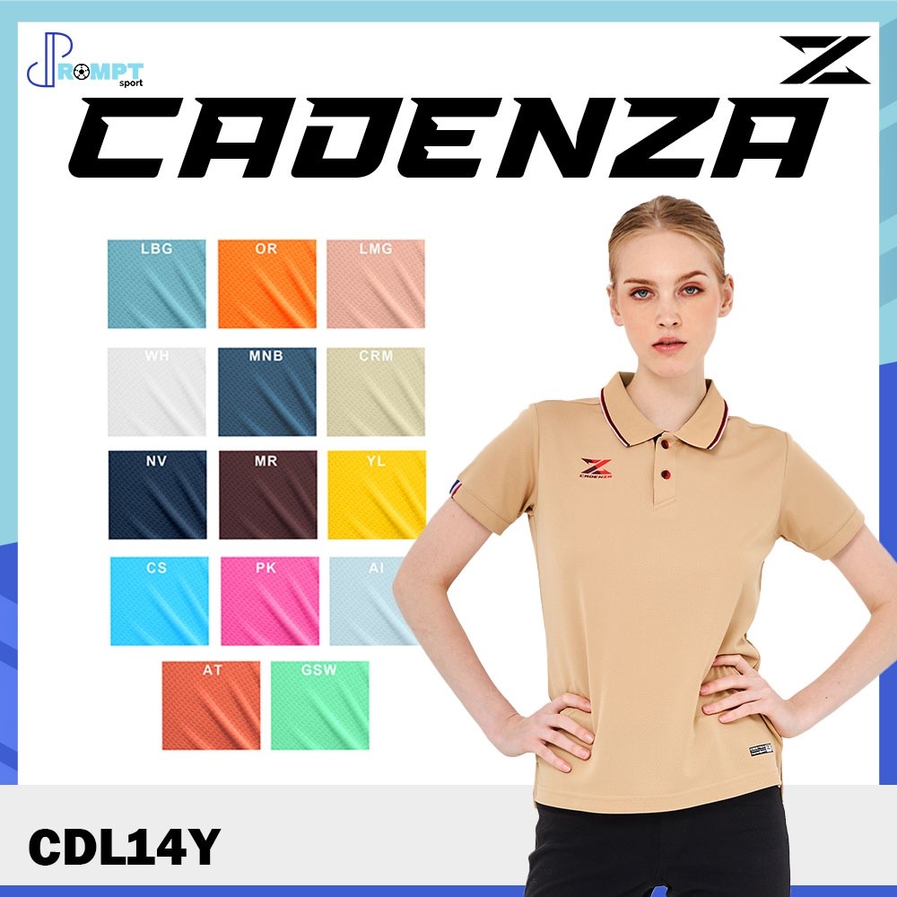 เสื้อโปโล CADENZA (CDL-14Y) สำหรับผู้หญิง ขนาดจริง 100%