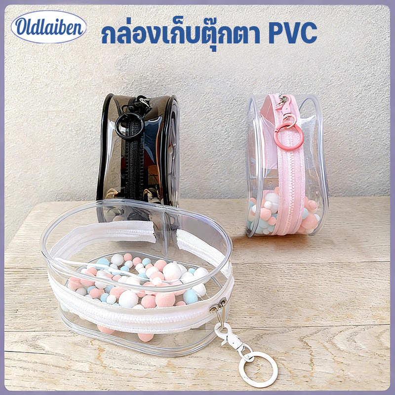 Oldlaiben กระเป๋า PVC ใส เก็บสายชาร์จ thumbnail 7