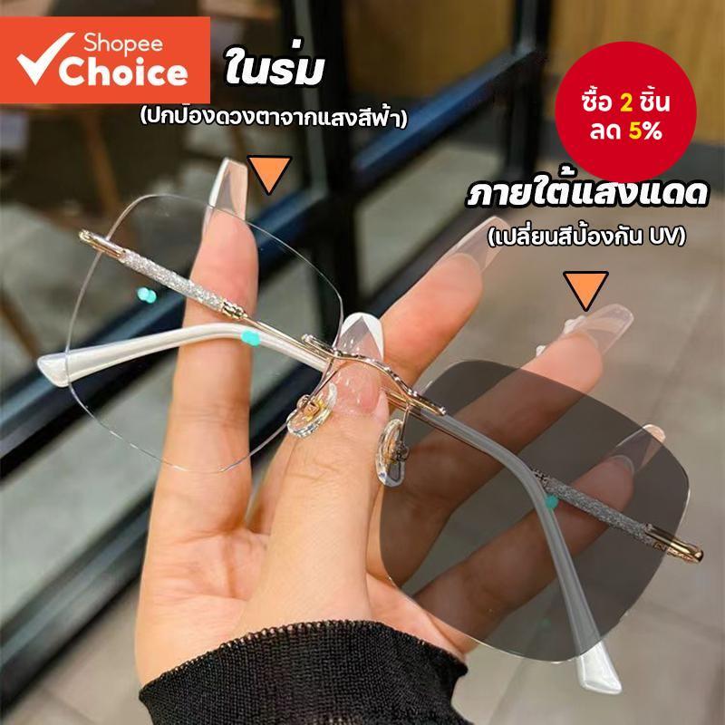 แว่นตาป้องกันแสงสีฟ้ามีสไตล์ไม่มีองศาป้องกันแสงสะท้อนสําหรับผู้ชายและผู้หญิง