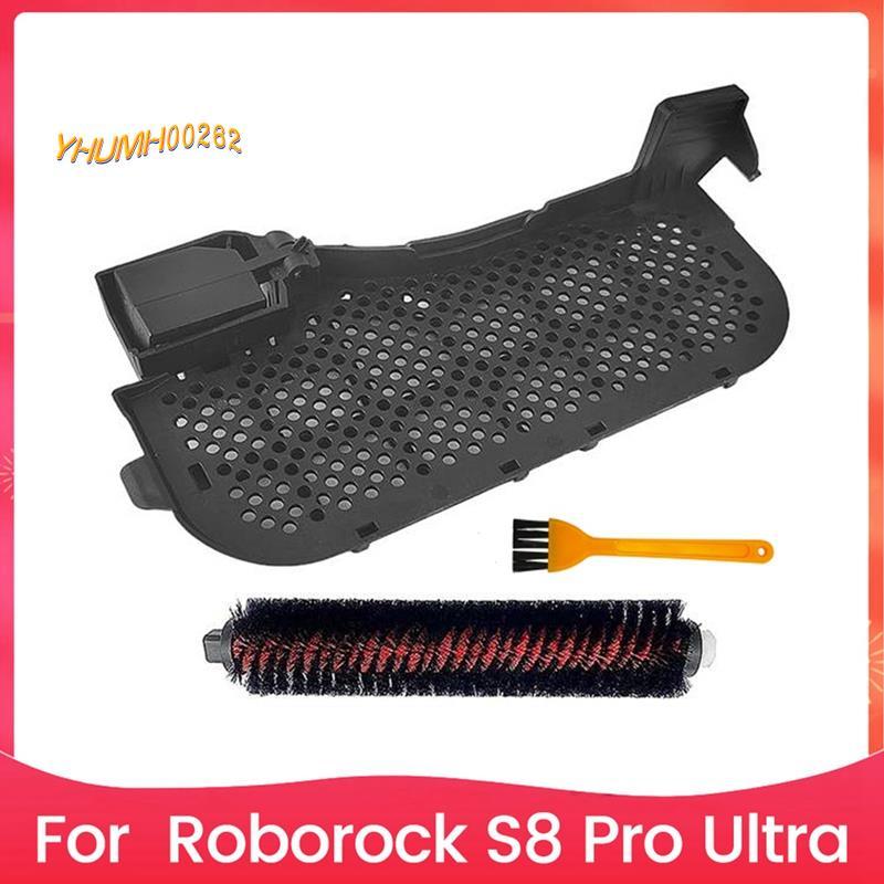 [Bestseller Y2]แปรงบํารุงรักษาทําความสะอาดตัวเองกรองน้ําสําหรับชิ้นส่วนสูญญากาศ S8 Pro Ultra