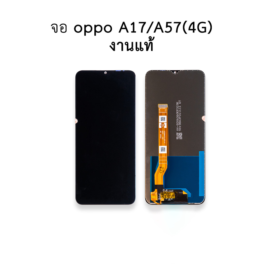 หน้าจอสำหรับ Oppo A17 / A57(4G) (งานแท้) หน้าจอพร้อมทัชสกรีน หน้าจอออปโป้ จอมือถือ  อะไหล่หน้าจอ