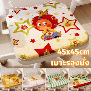 เบาะรองนั่ง เบาะรองนั่งทรงสีเหลี่ยม Star Man หมอนอิง 45x45cm…